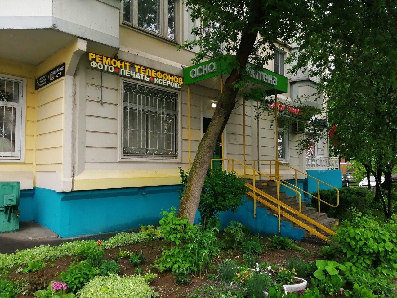 Вывеска светящаяся