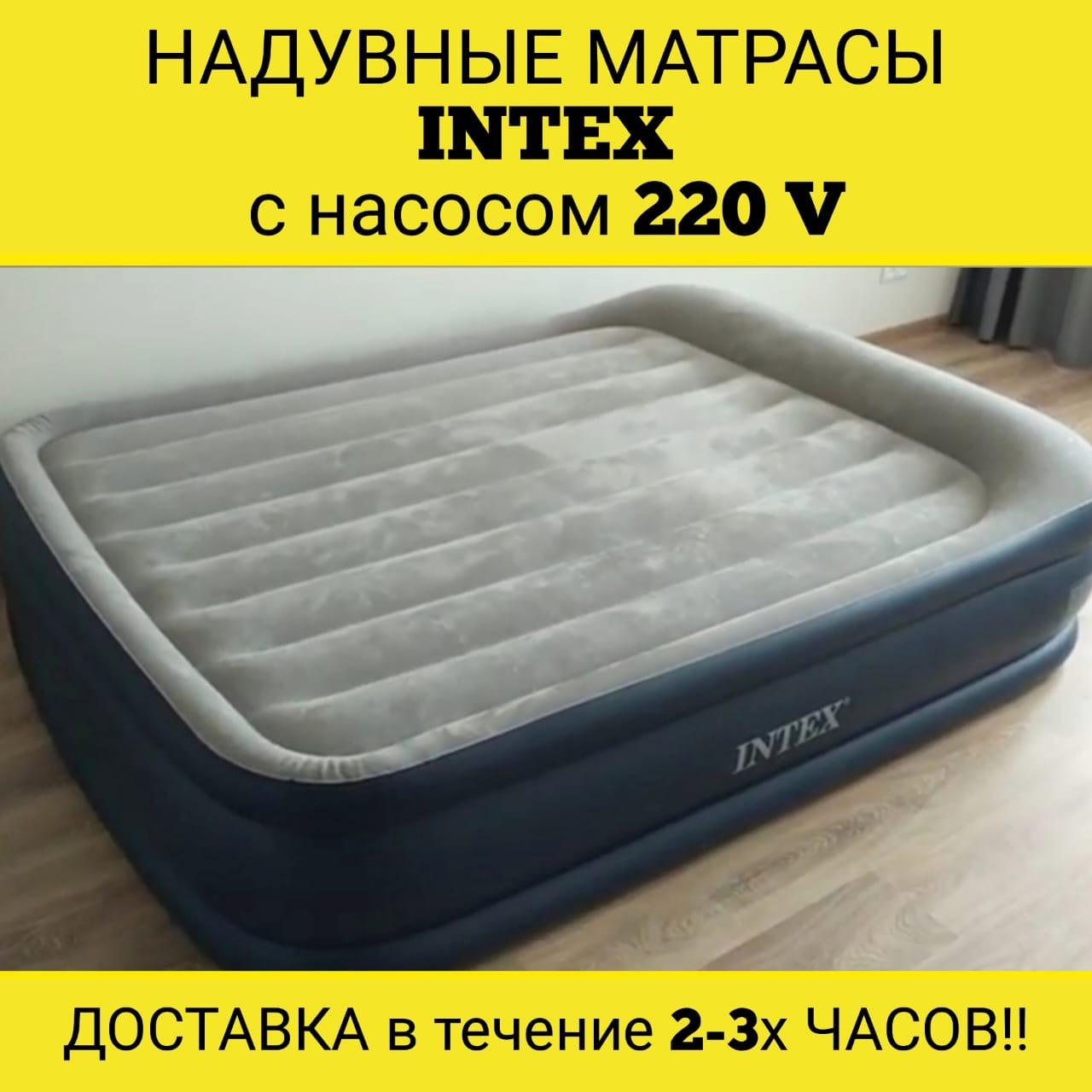 Лучшая надувная кровать для сна рейтинг 160 на 200
