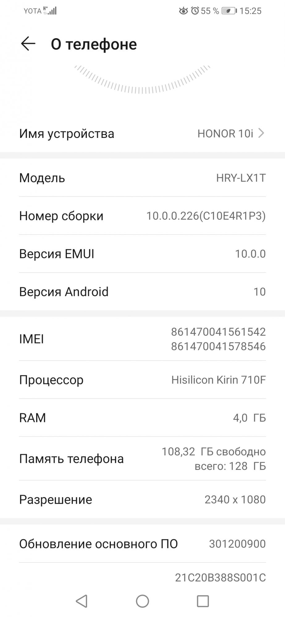 Схема honor 10 col l29