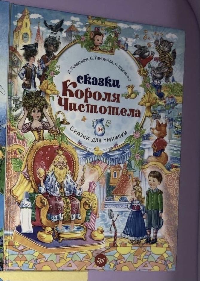 с. книжка о царе салтане пушкин. сказки братьев гримм король дроздобород. пушкин сказка о царе салтане книга. заморские сказки.