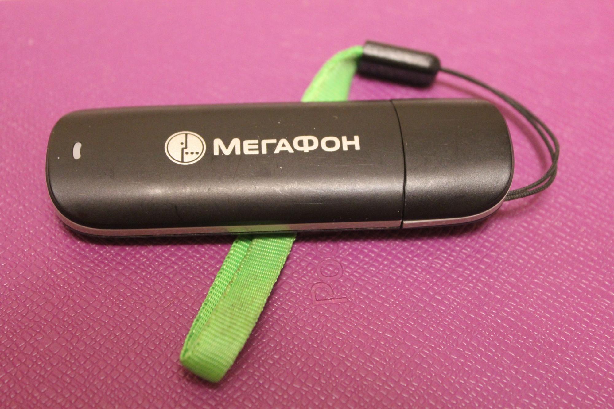 Модем мегафон е173. Модем мегафон e173. Модем e173. Модем e173. Модем мегафон e173 рабочий.