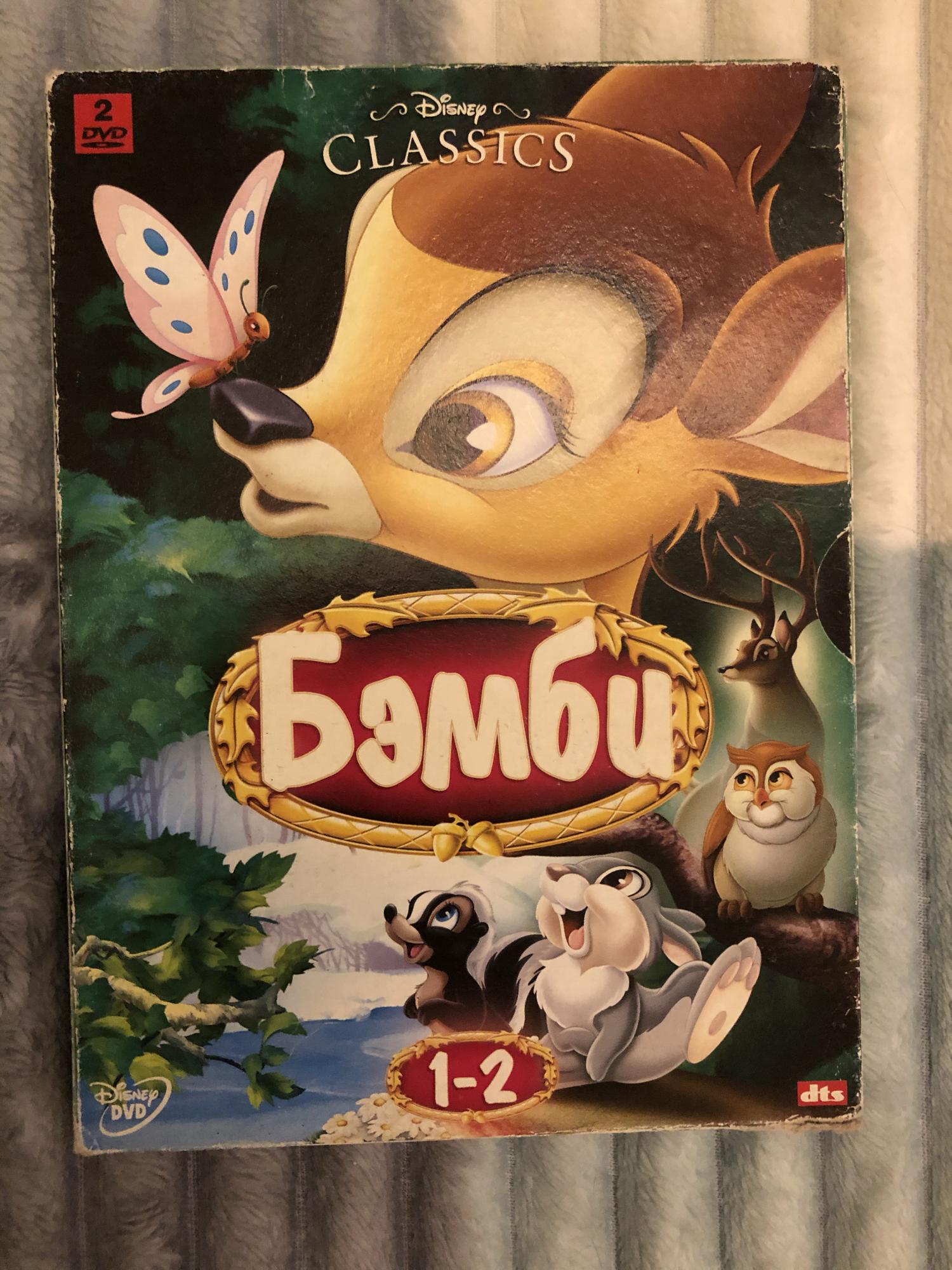 DVD Мультфильмы Дисней купить в Москве, цена 200 руб. | Объявления о ...