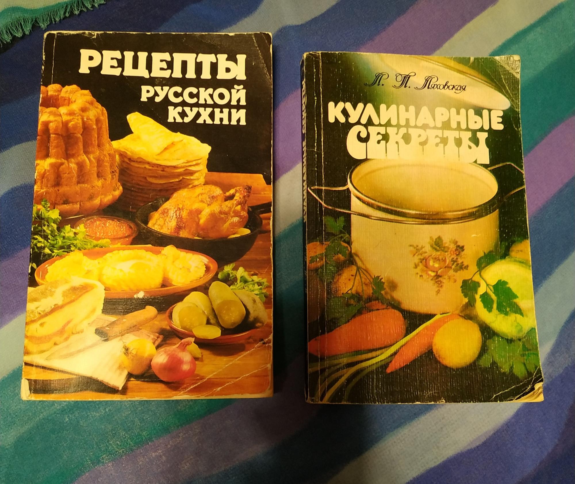 Кулинарные Книги Купить Москва