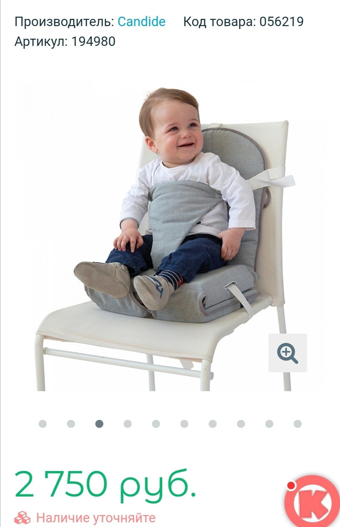 Вкладыш в кресло для кормления. Вставка для новорожденных bloom universal snug. Вкладыш в стульчик для кормления. Mima moon стульчик для новорождённых. Универсальный мягкий вкладыш для новорождённого bloom universal snug, цвет white.