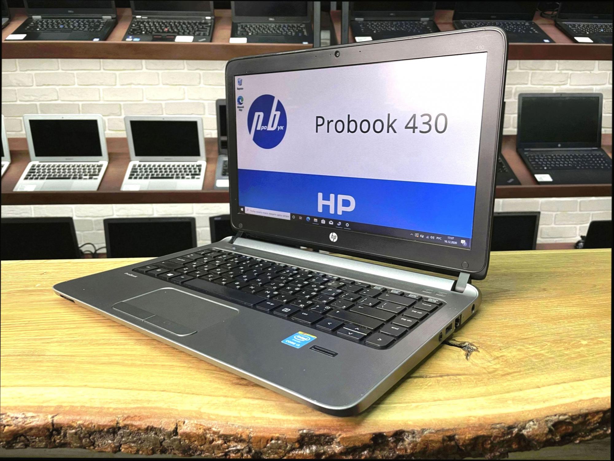 Купить Ноутбук Hp 430