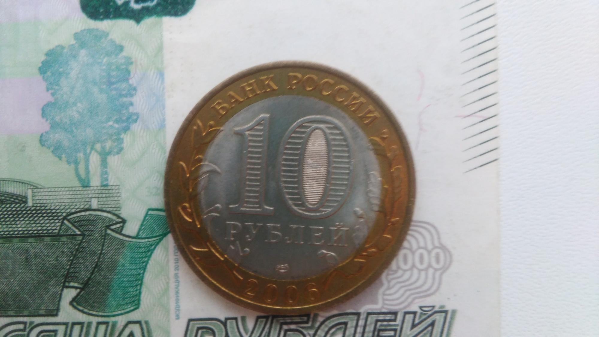 100 рублей чита