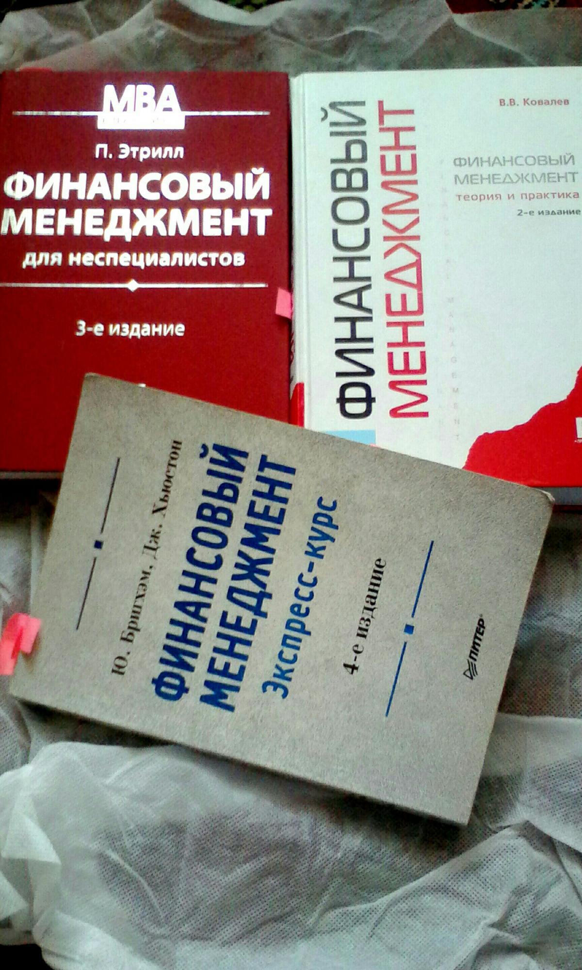 Персональное учебное пособие