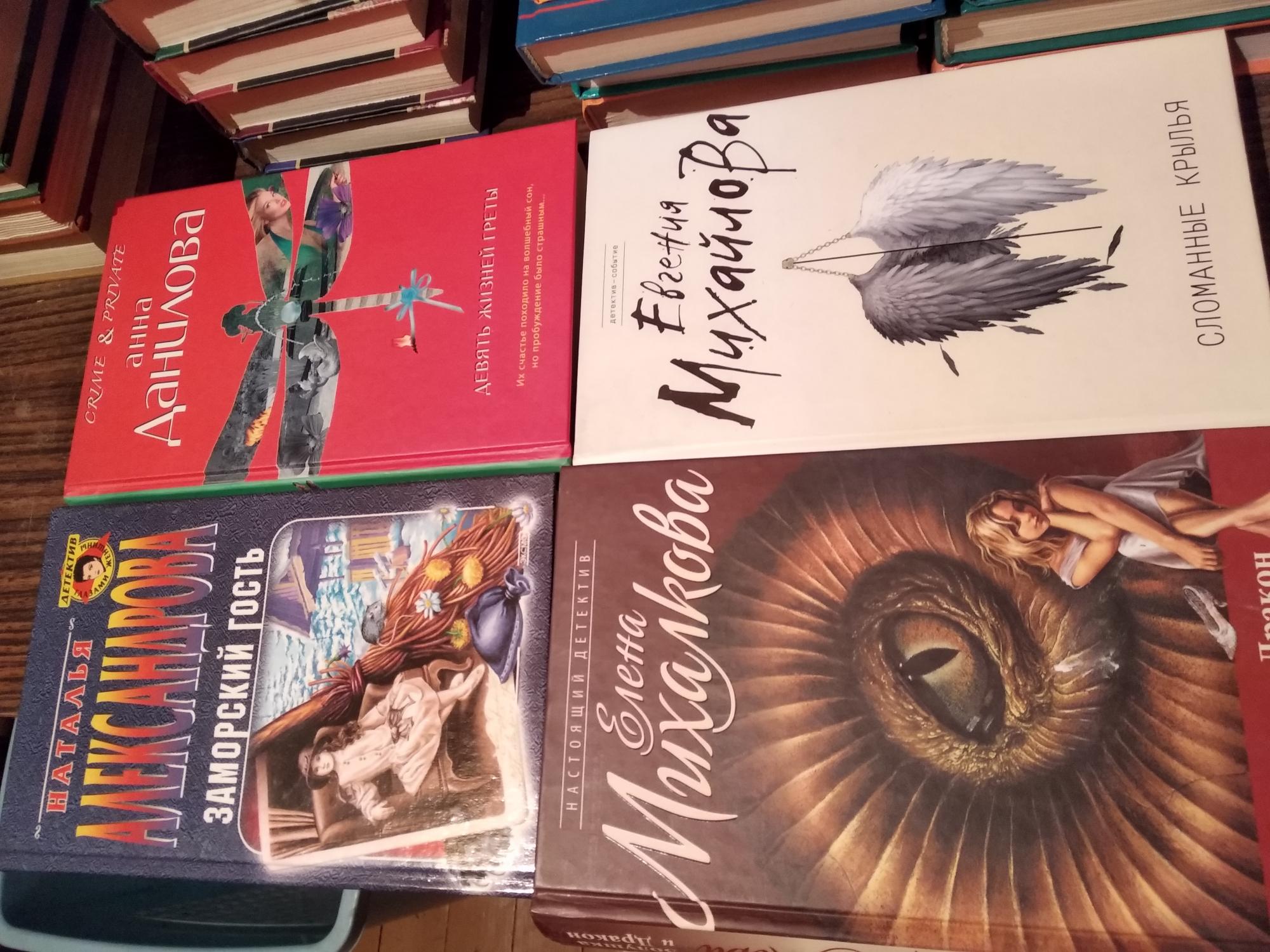 Тем кто ловит мотыльков книга. Тем кто ловит мотыльков книга