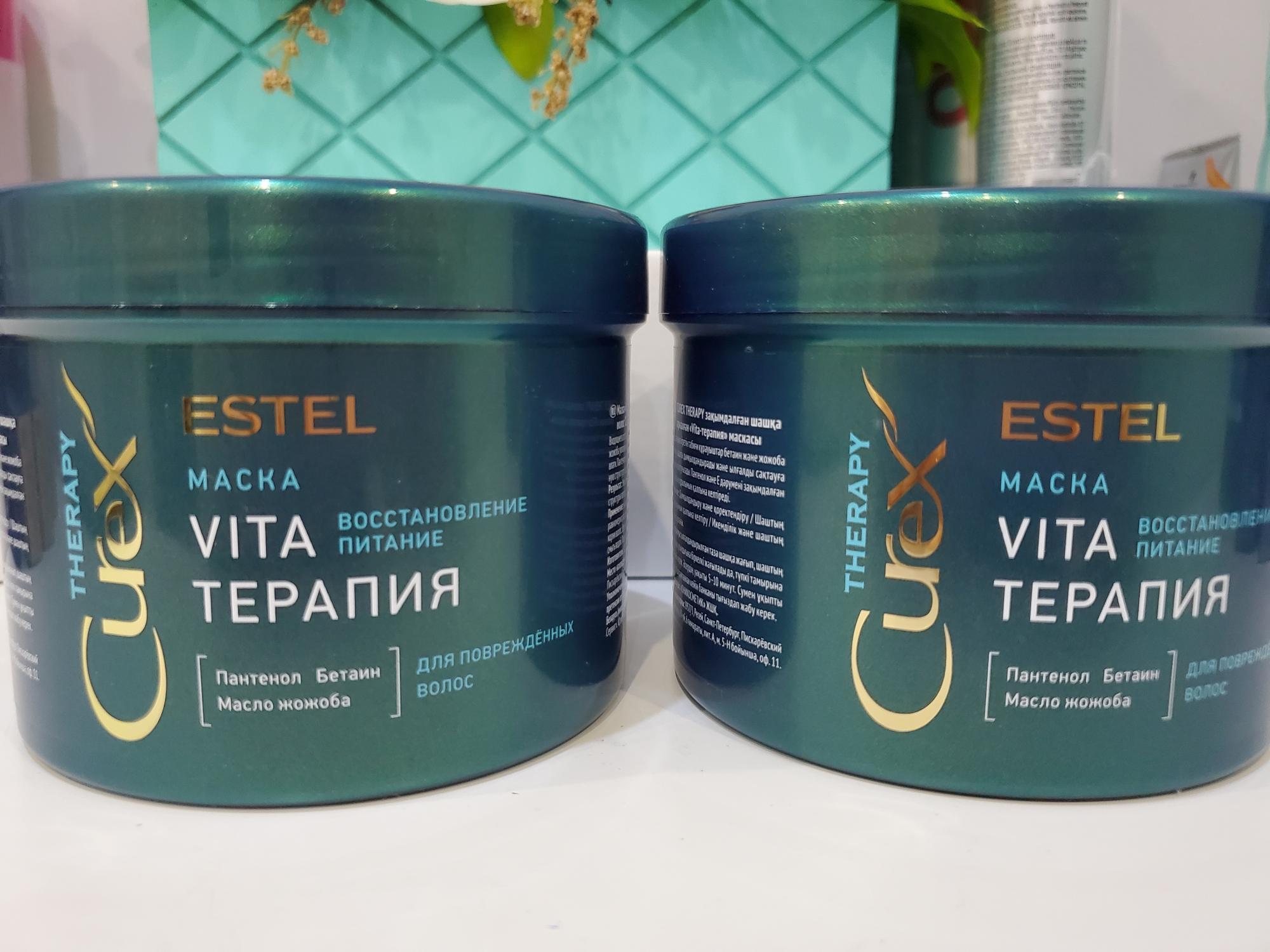 Маску estel vita. Маска Vita-терапия для повреждённых волос 500 мл Estel.