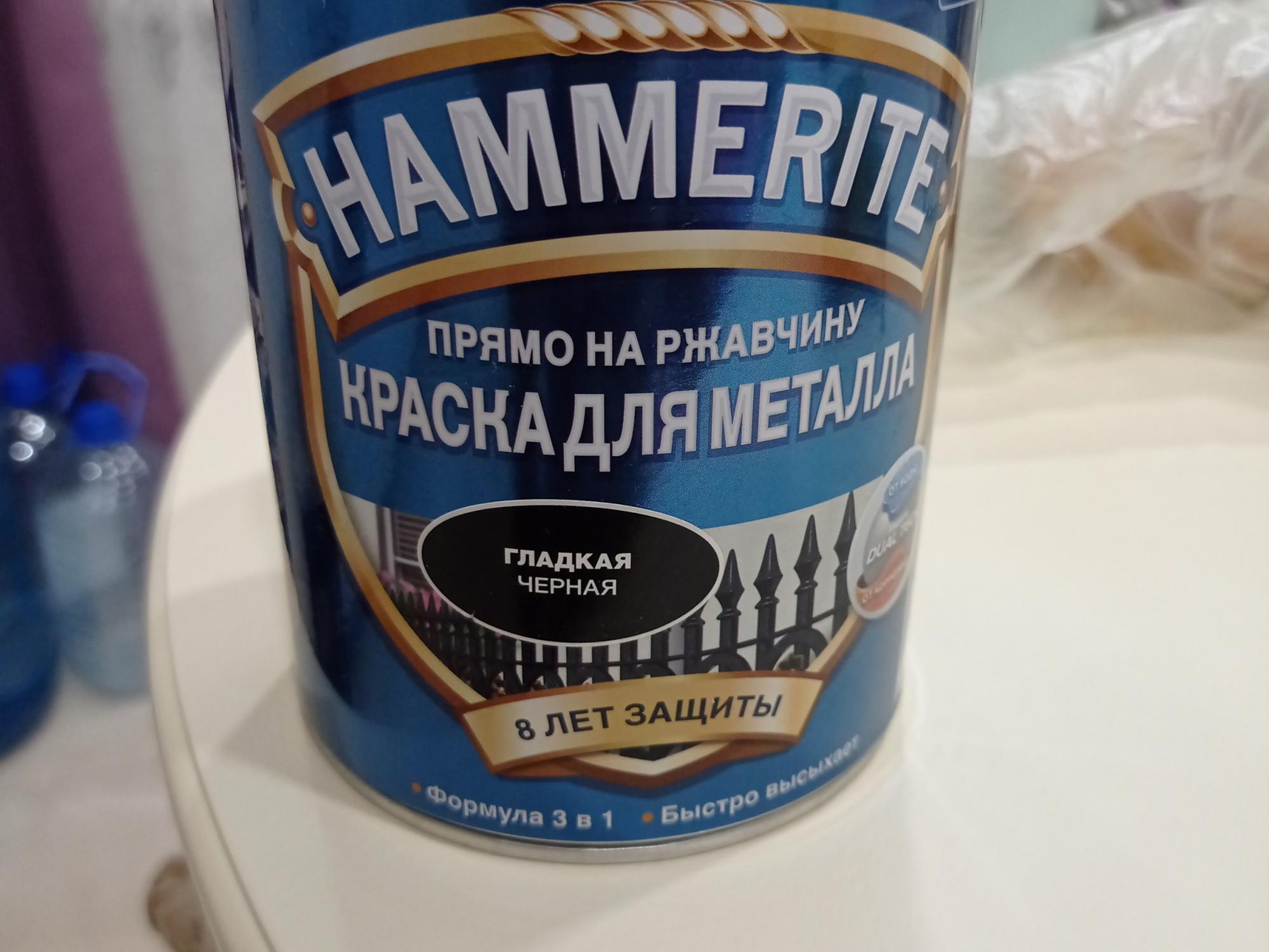 Купить Краску Хамерайт 3 В 1