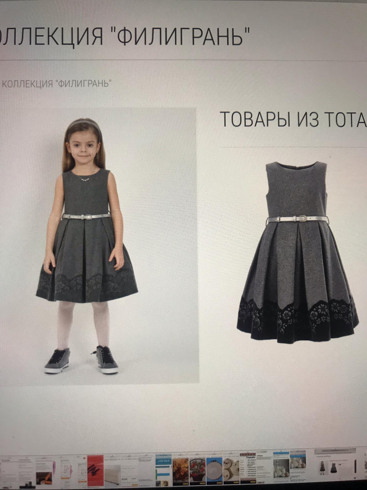 Школьное Платье С Подъюбником фото 19