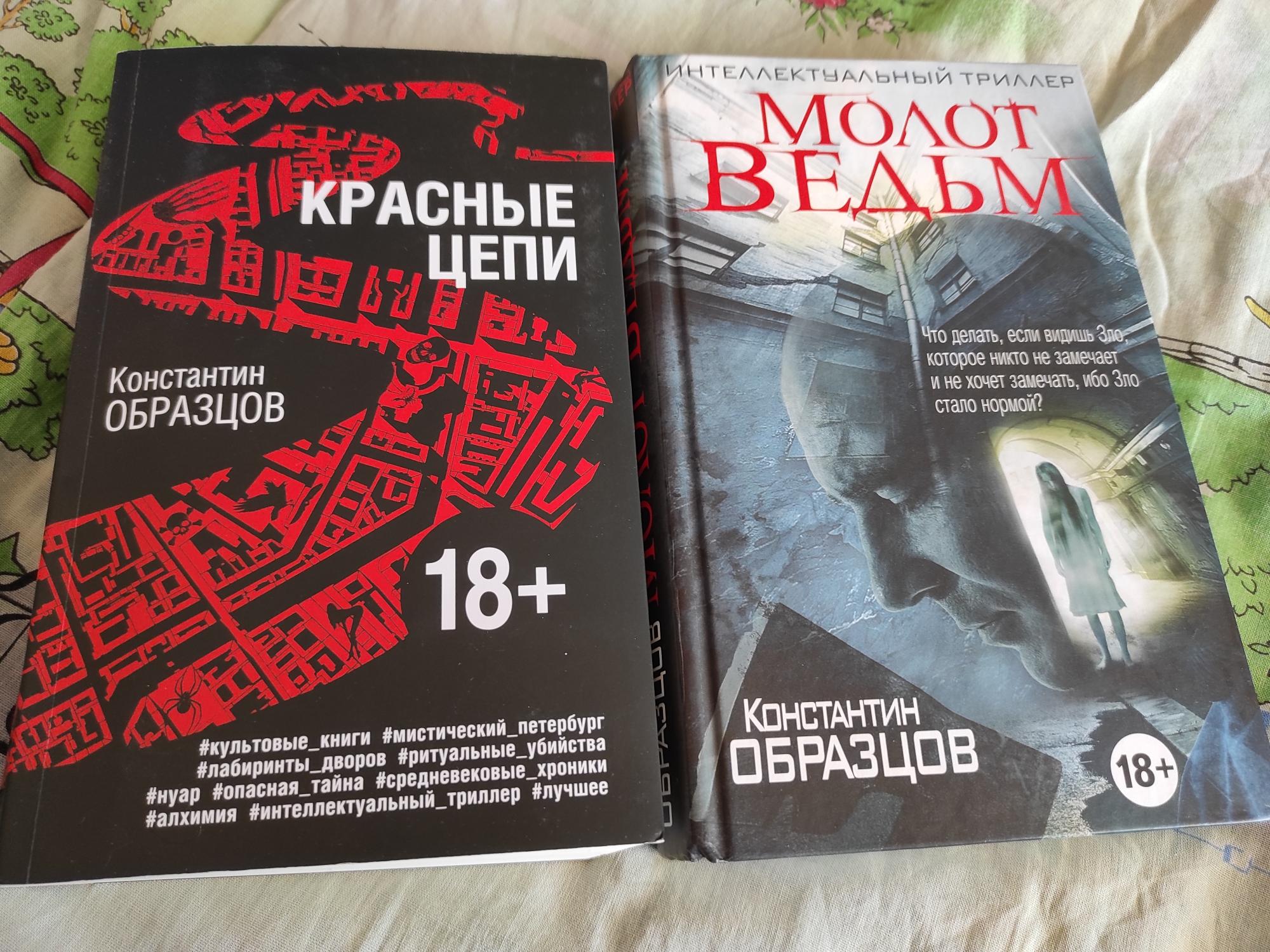 Новинки книги бестселлеры