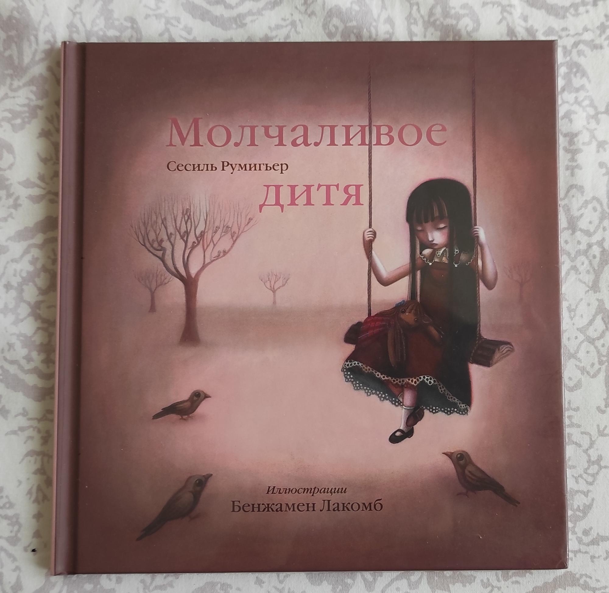 вишня книга фанфиков фото 76