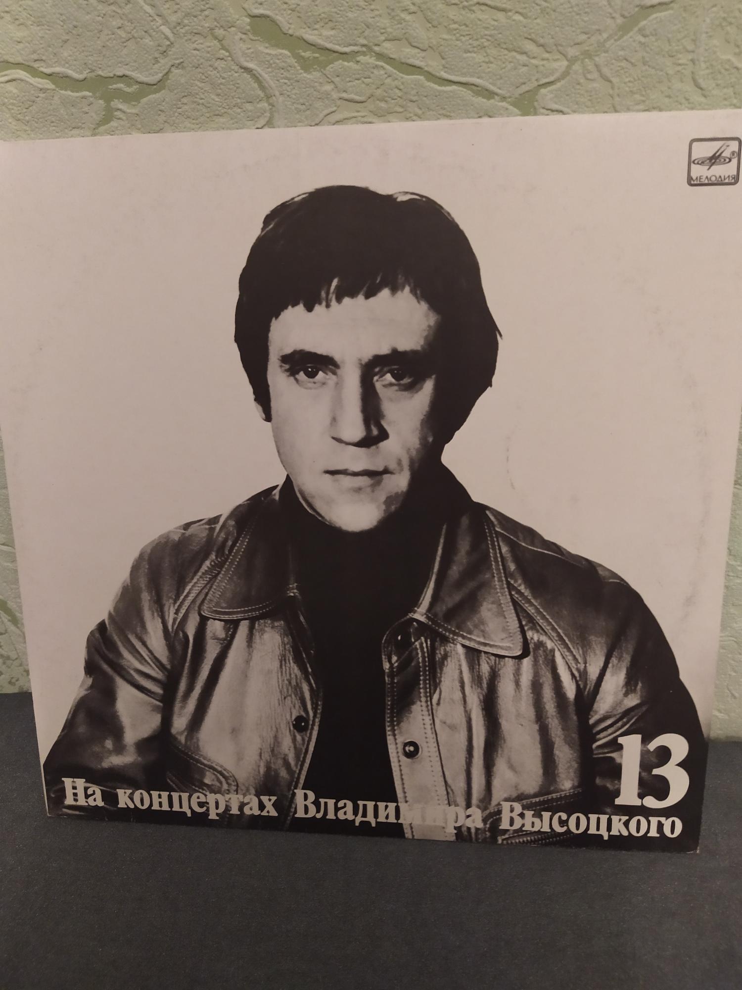 улица высоцкого 11. улица высоцкого новосибирск. высоцкий интервью. высоцкого 42 новосибирск. высоцкого 27 новосибирск.