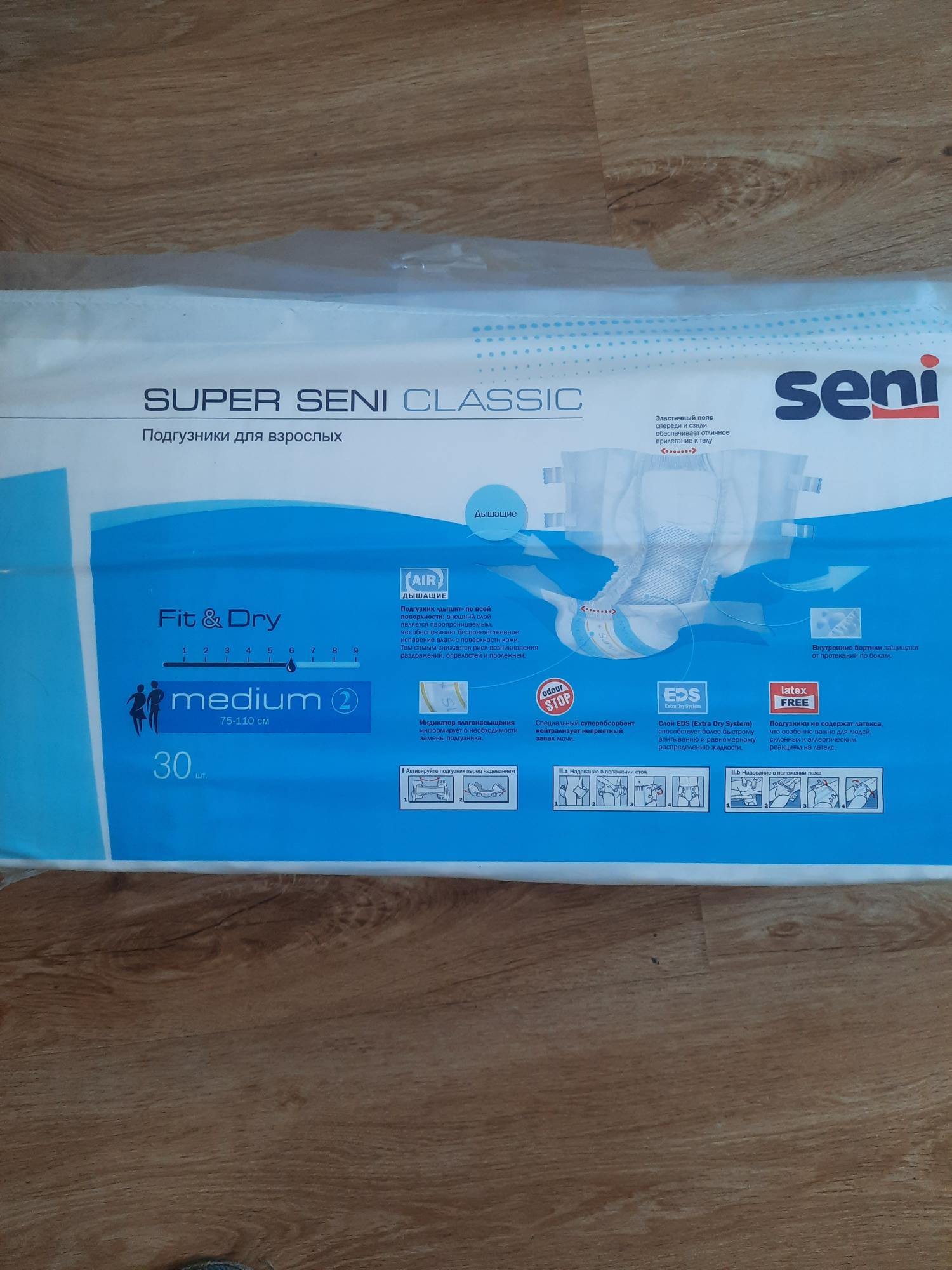 Получить подгузники для инвалидов. Получить подгузники для инвалидов. Получить подгузники для инвалидов. Получить подгузники для инвалидов. Получить подгузники для инвалидов.