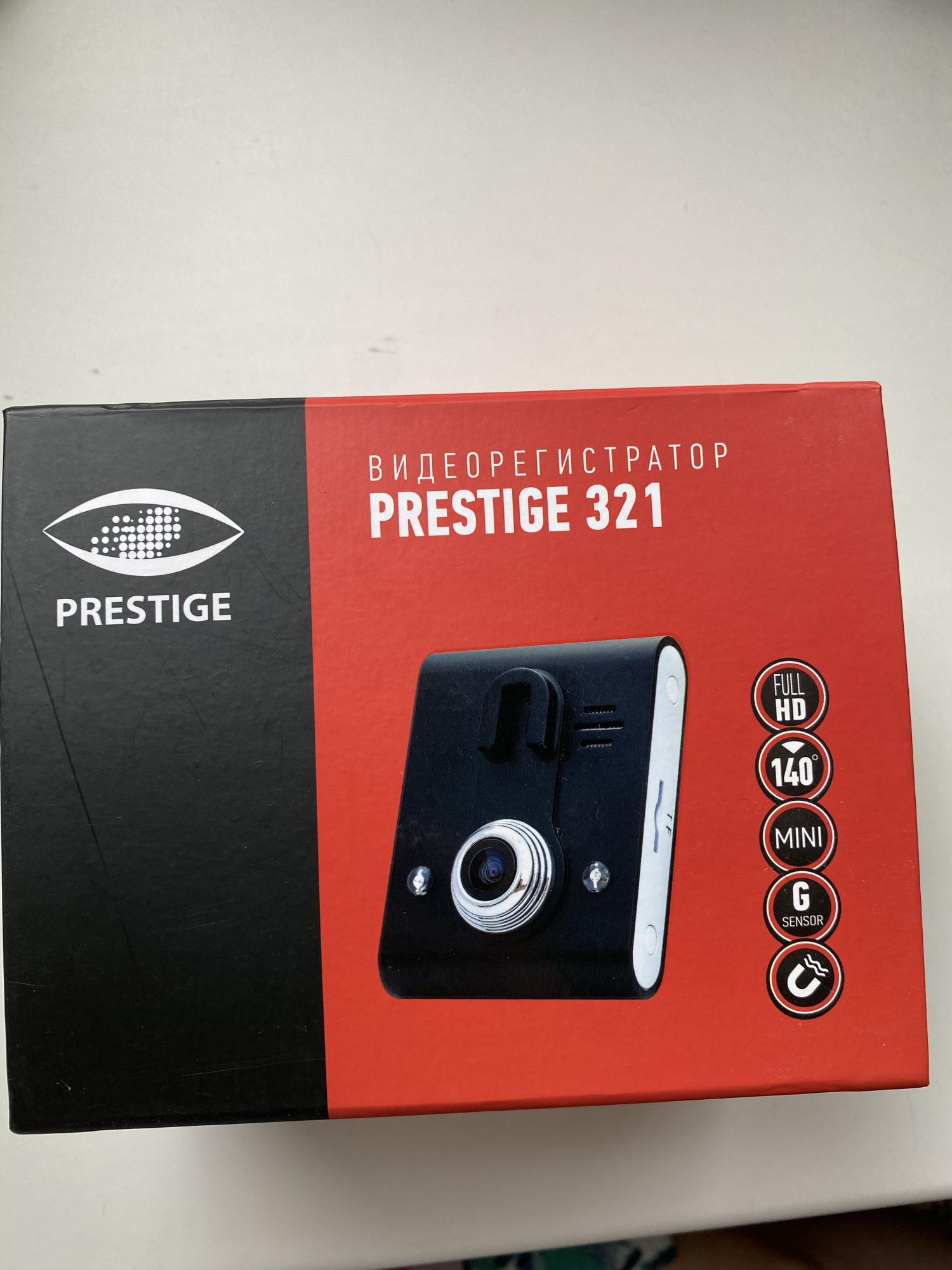 Видеорегистратор Prestige 700