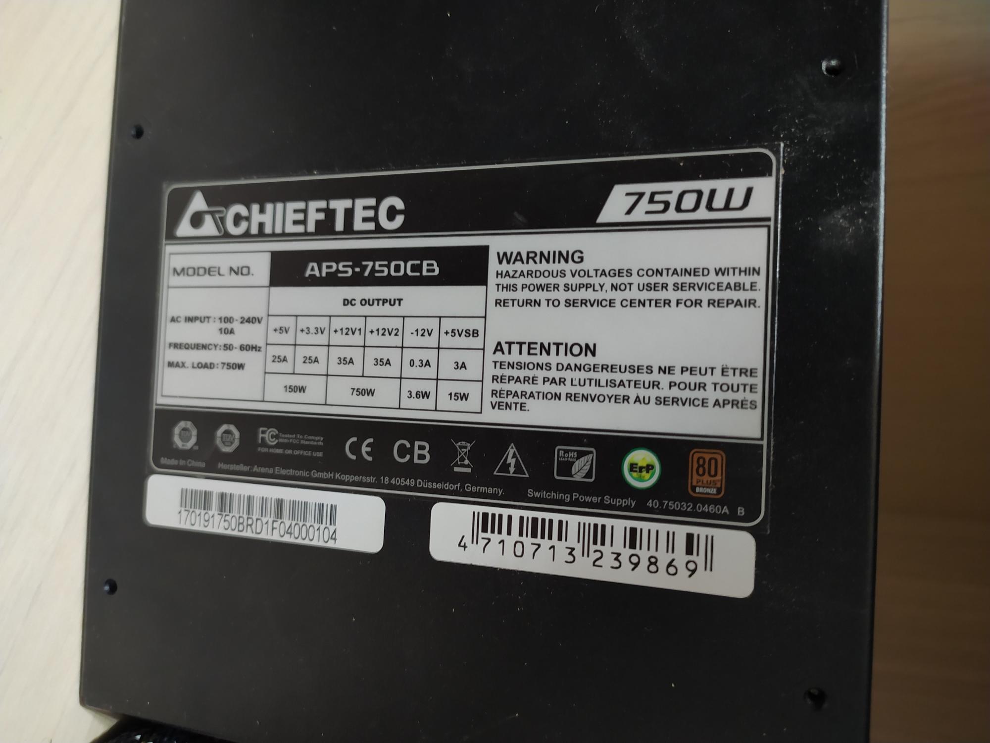 Chieftec aps 750cb схема