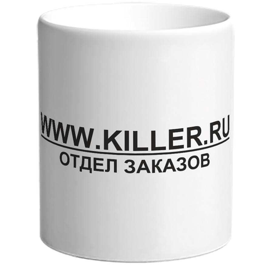 Https killer ru