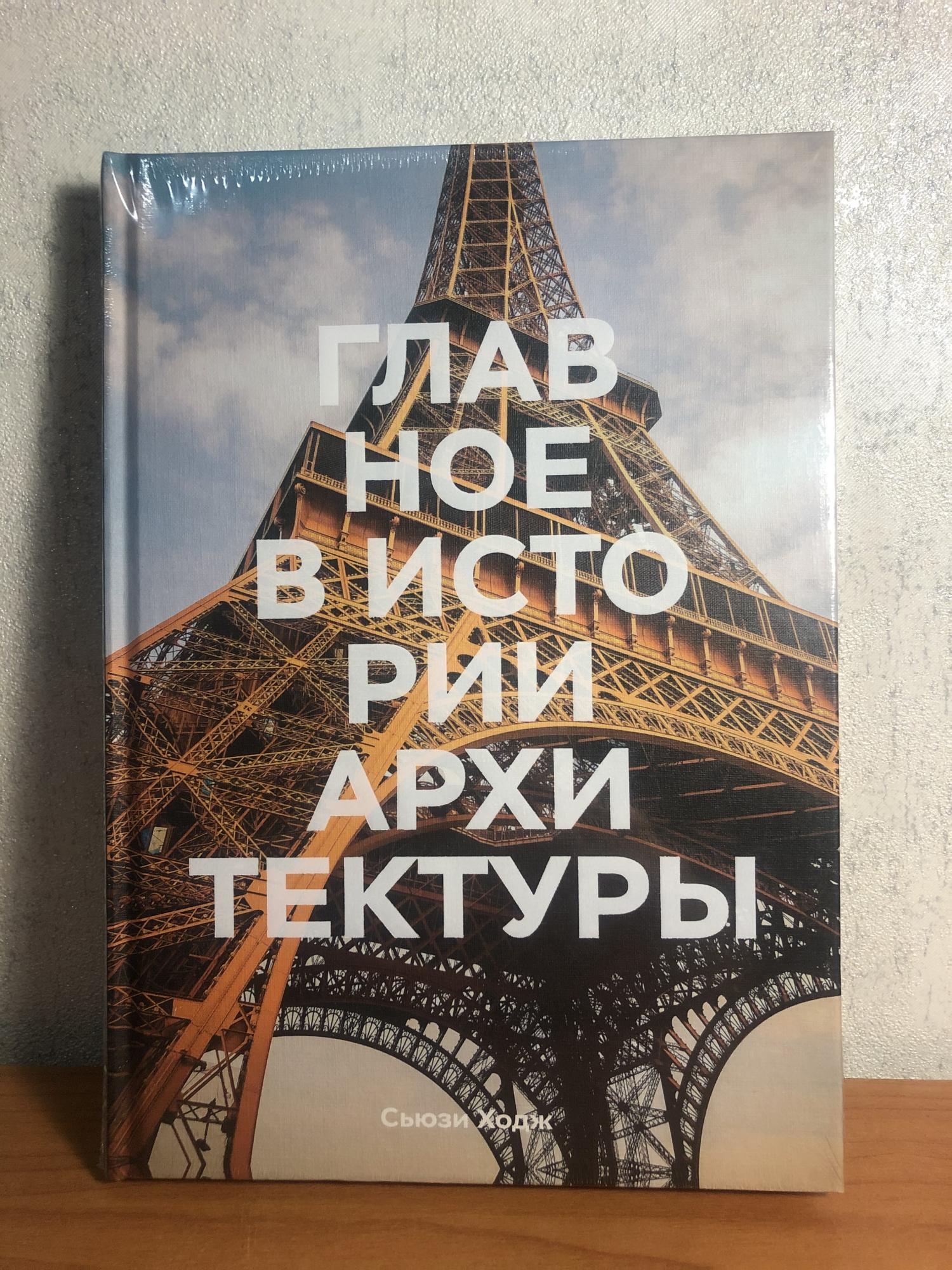 Нащокина Московский Модерн Книга Купить Алиб