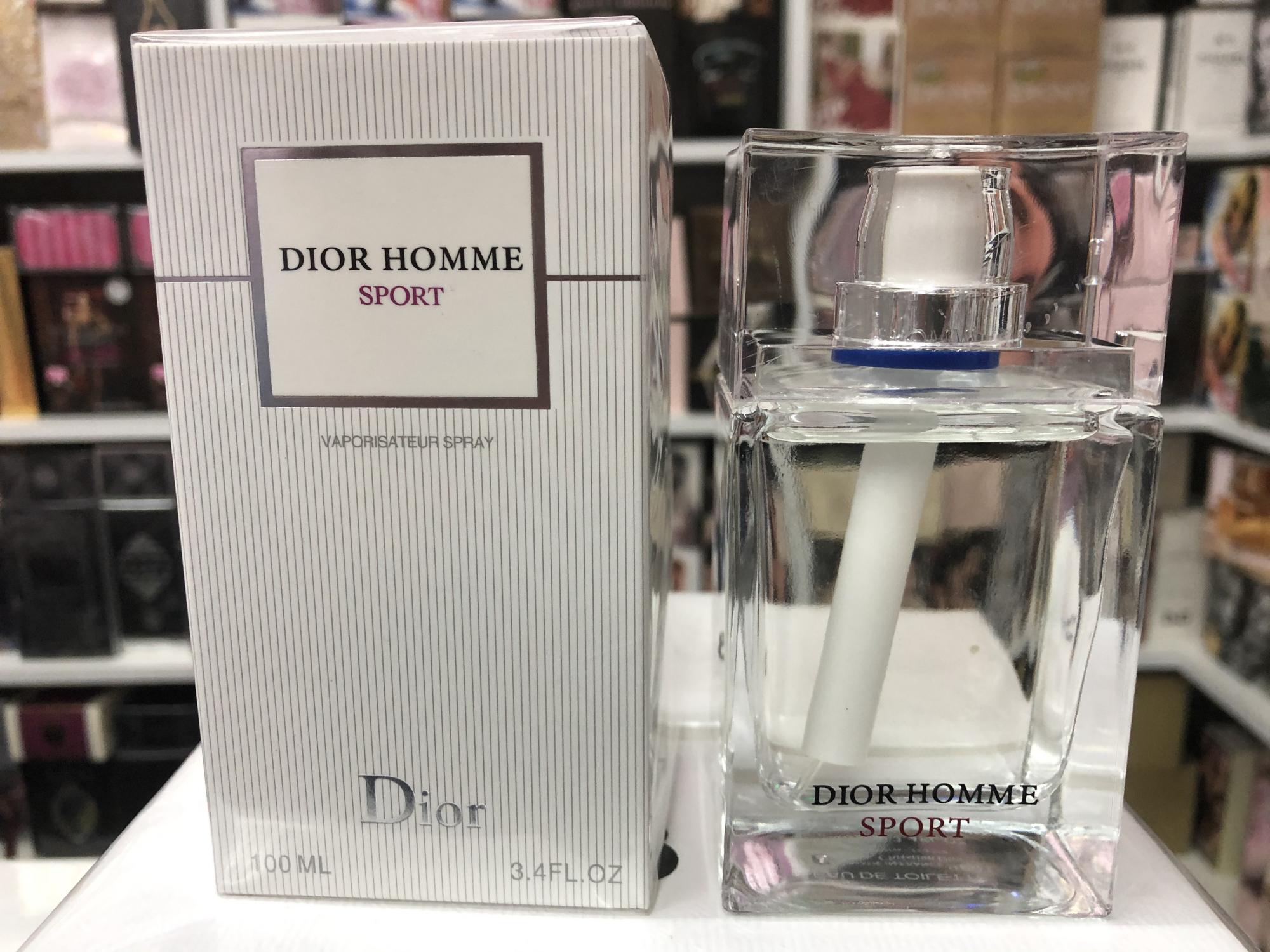 Диор хоум спорт