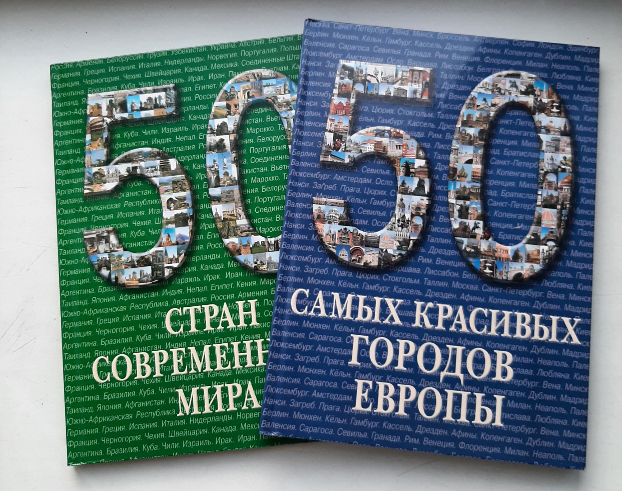 50 самых лучших