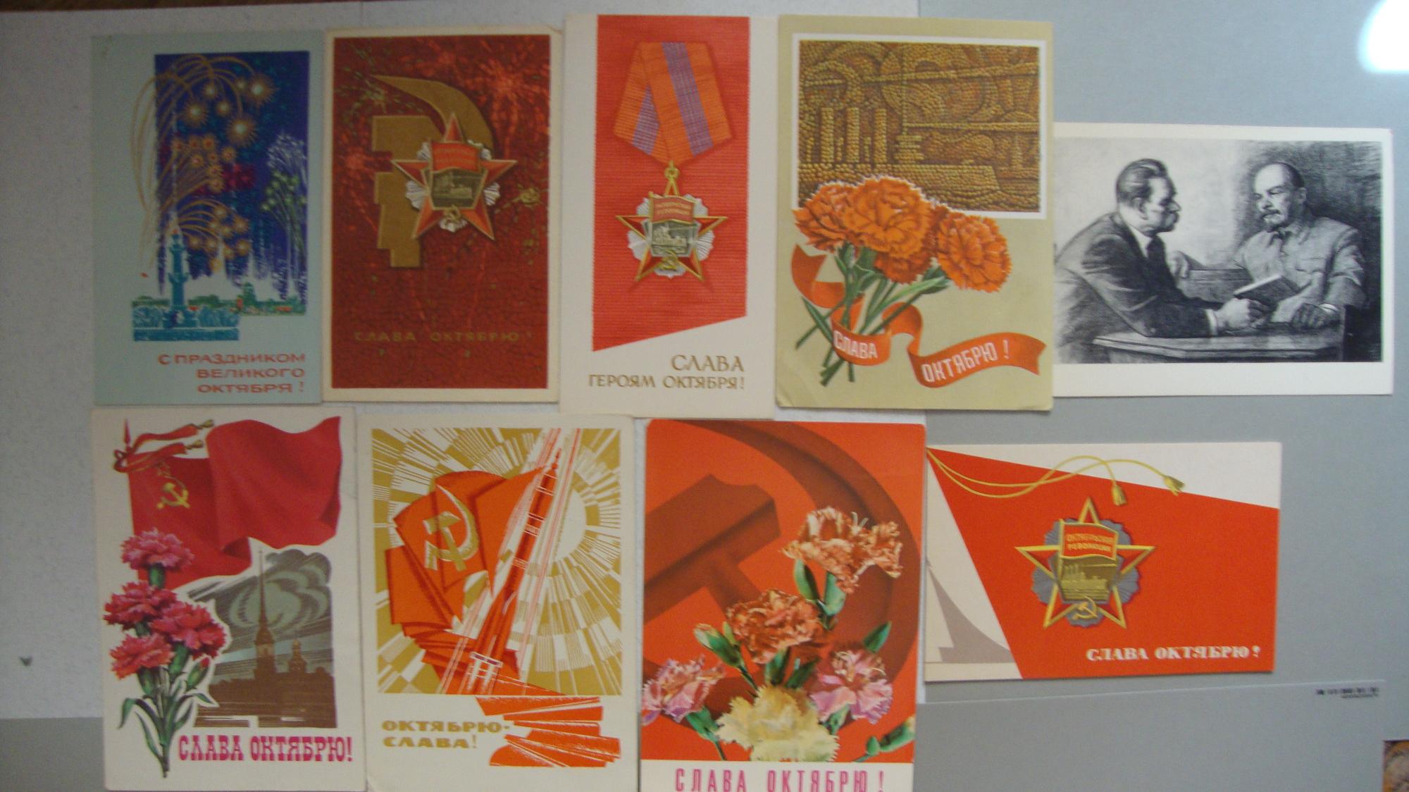 Советские открытки культурное наследие страны советов