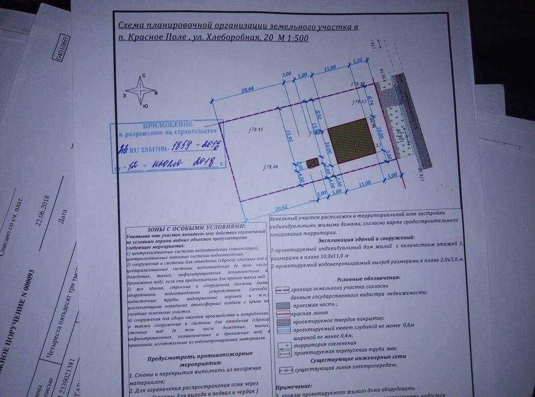 Участок, 10 сот., поселения (ижс) - фотография № 2