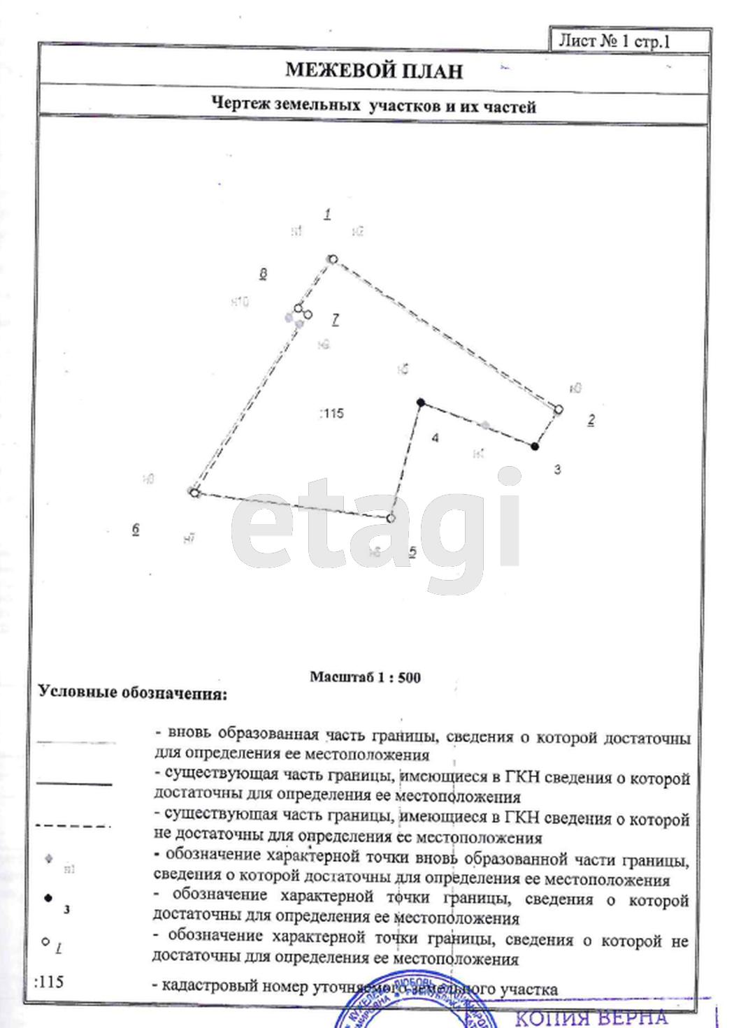 Участок, 10.2 сот., поселения (ижс) - фотография № 9