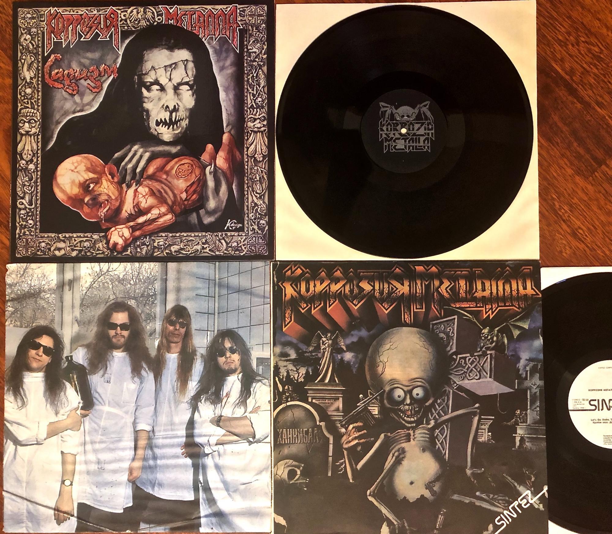 Lp metal