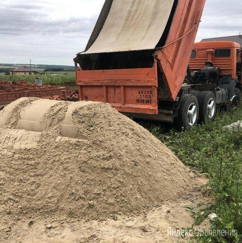 Песок