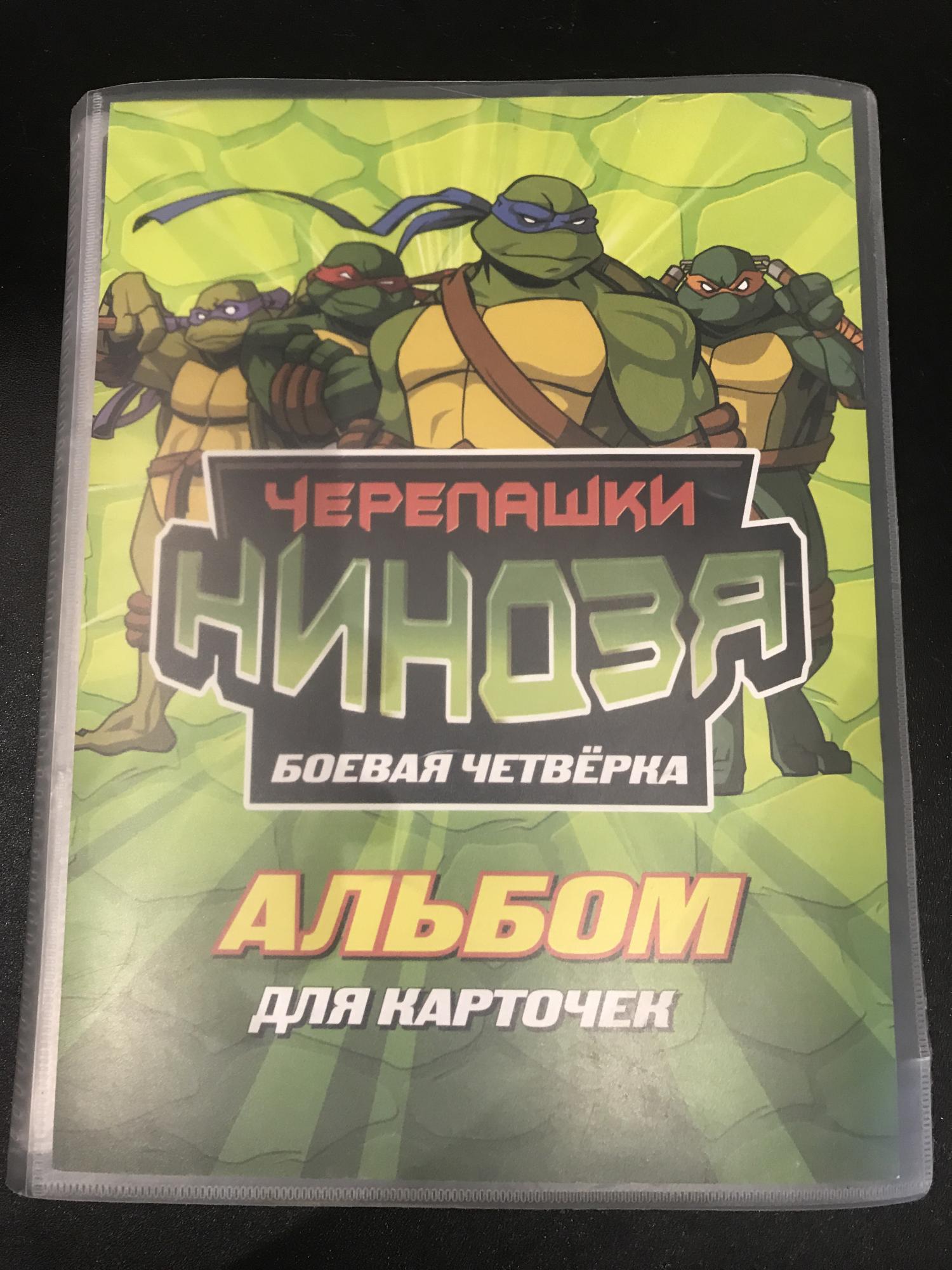 черепашки ниндзя пицца квест игра фото 40