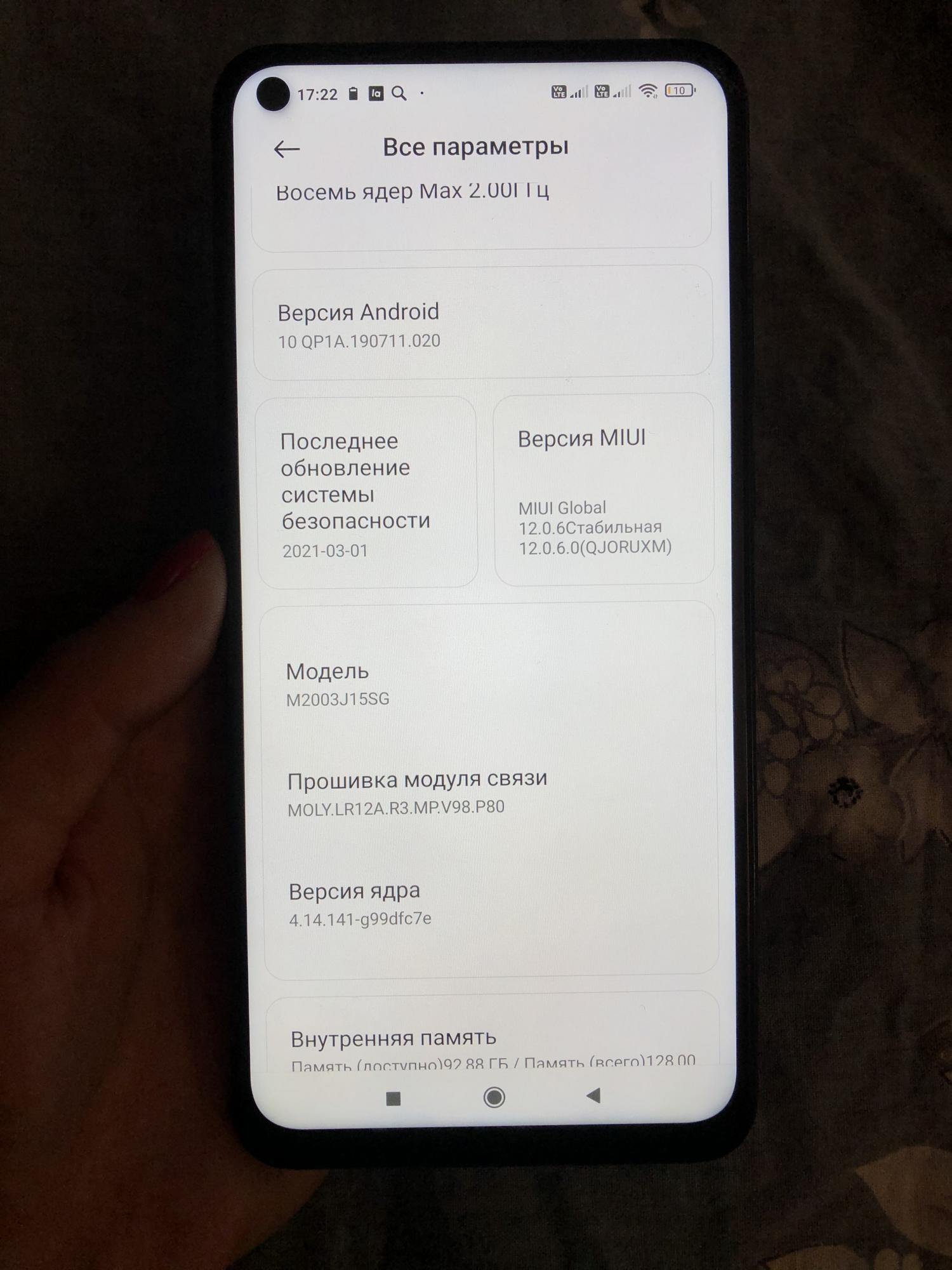 Poco m5s 8 256gb серый
