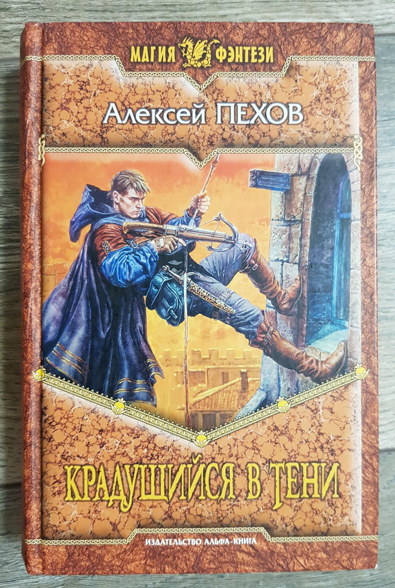 База книг аудиокниги