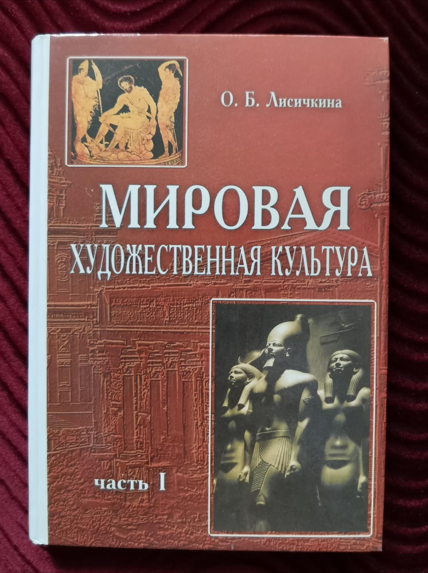 В мировой художественной литературе