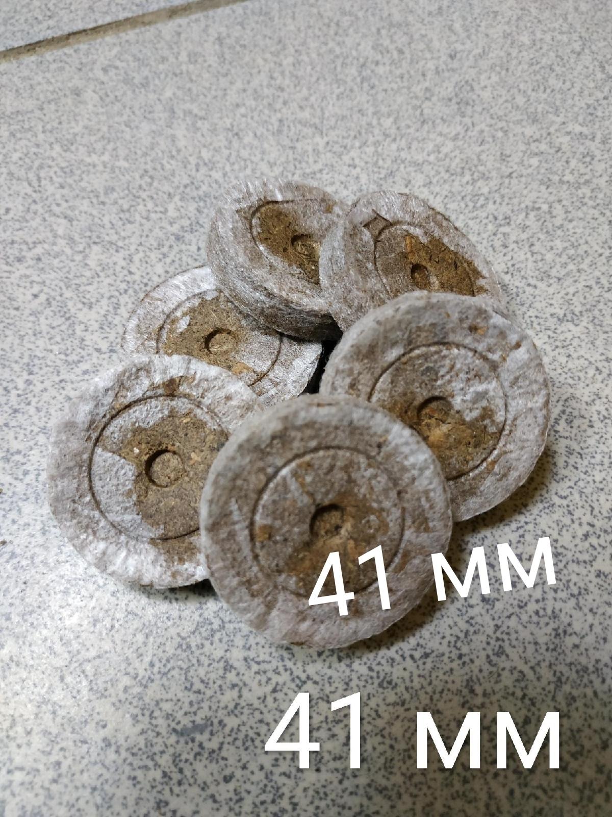 Торфяные таблетки с сеткой (41 мм) для рассады. - фотография № 1