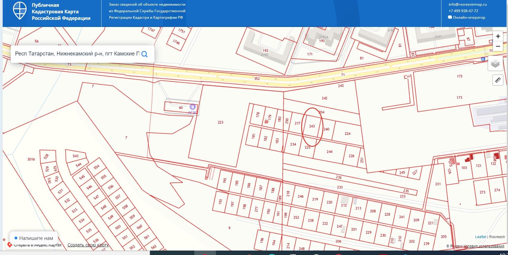 Кадастровая карта камские поляны публичная кадастровая