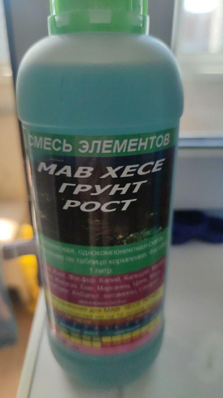 Маву отзывы. Удобрения MAB.