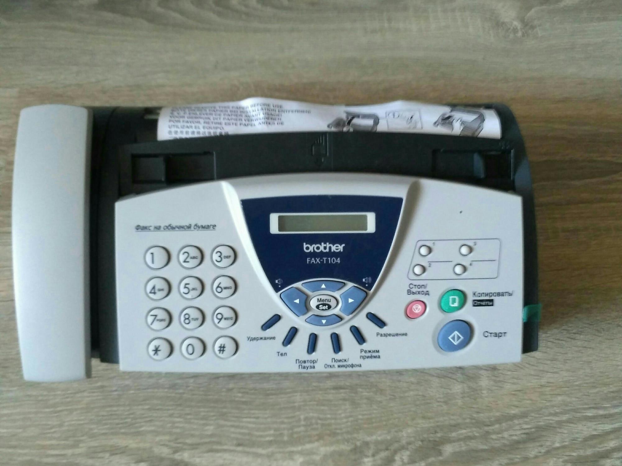 Факс банка. Brother Fax-t104. Телефакс brother Fax 104r1. Brother Fax t104 разборки. Brother Fax-2825r.