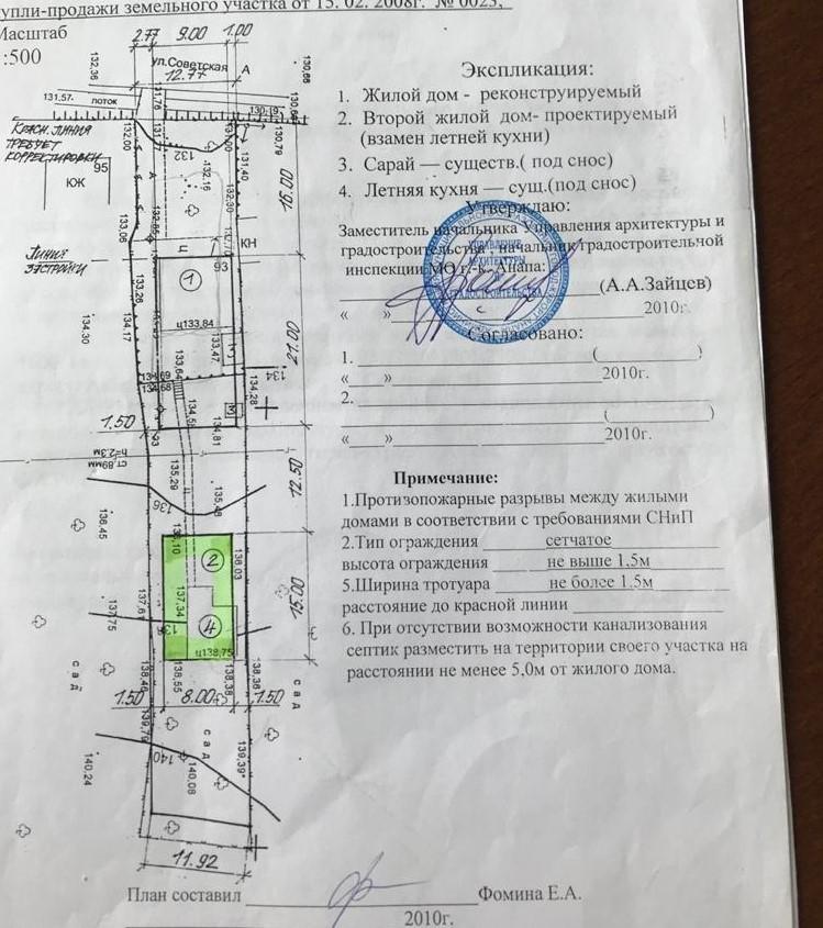 Участок, 5 сот., поселения (ижс) - фотография № 3