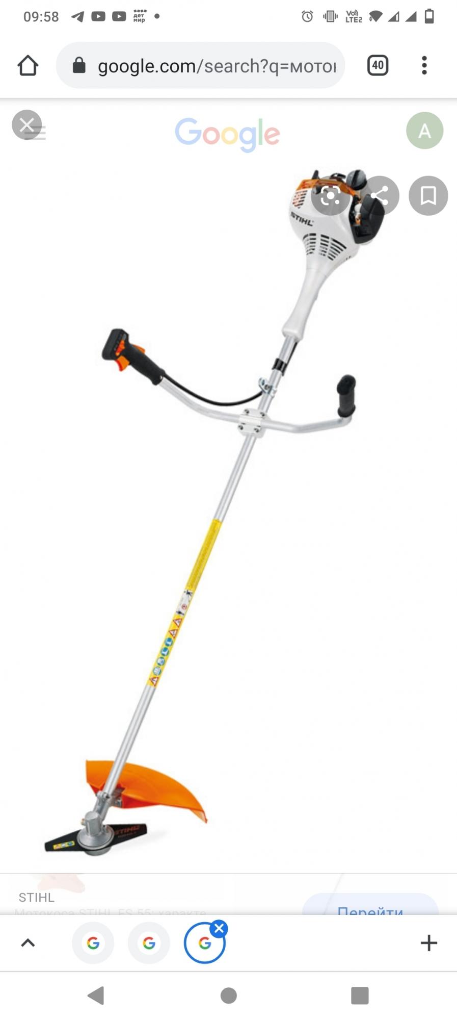 Аренда мотокосы на леске, цена 700 руб. купить в Якутске