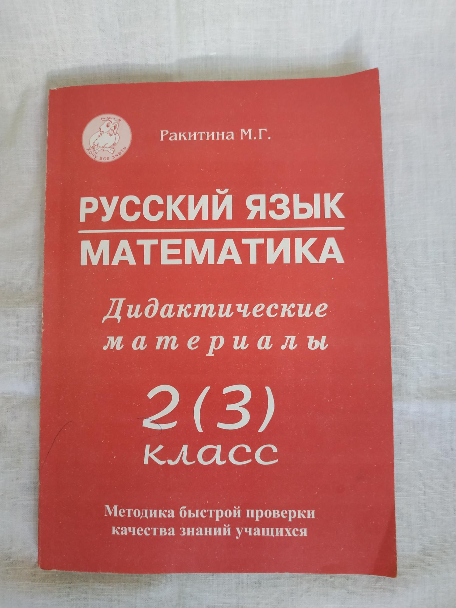 Дидактические материалы математике 9 класс