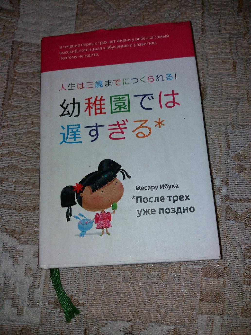 Ибуки миода обои. Акио морита sony. Костюм ибуки миода. Акио морита предприниматель. Акио морита sony.