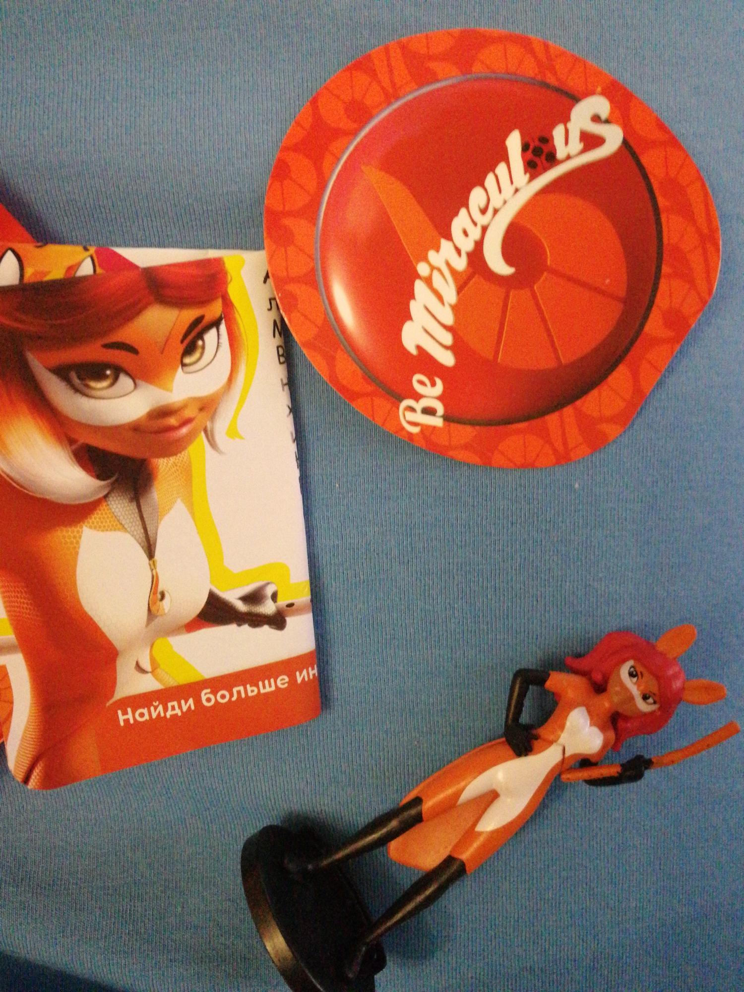 Рина Руж купить в Москве, цена 100 руб. | Объявления о продаже в ...