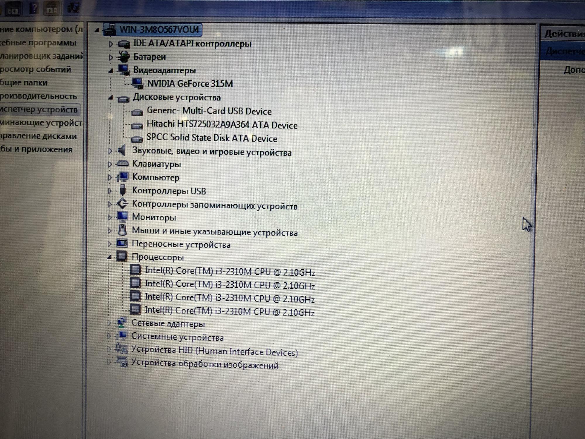 Dell inspiron n5110 схема