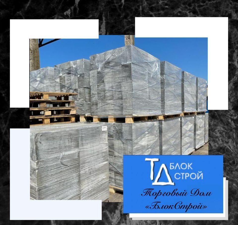 Пенобетонные Блоки Купить В Воронеже