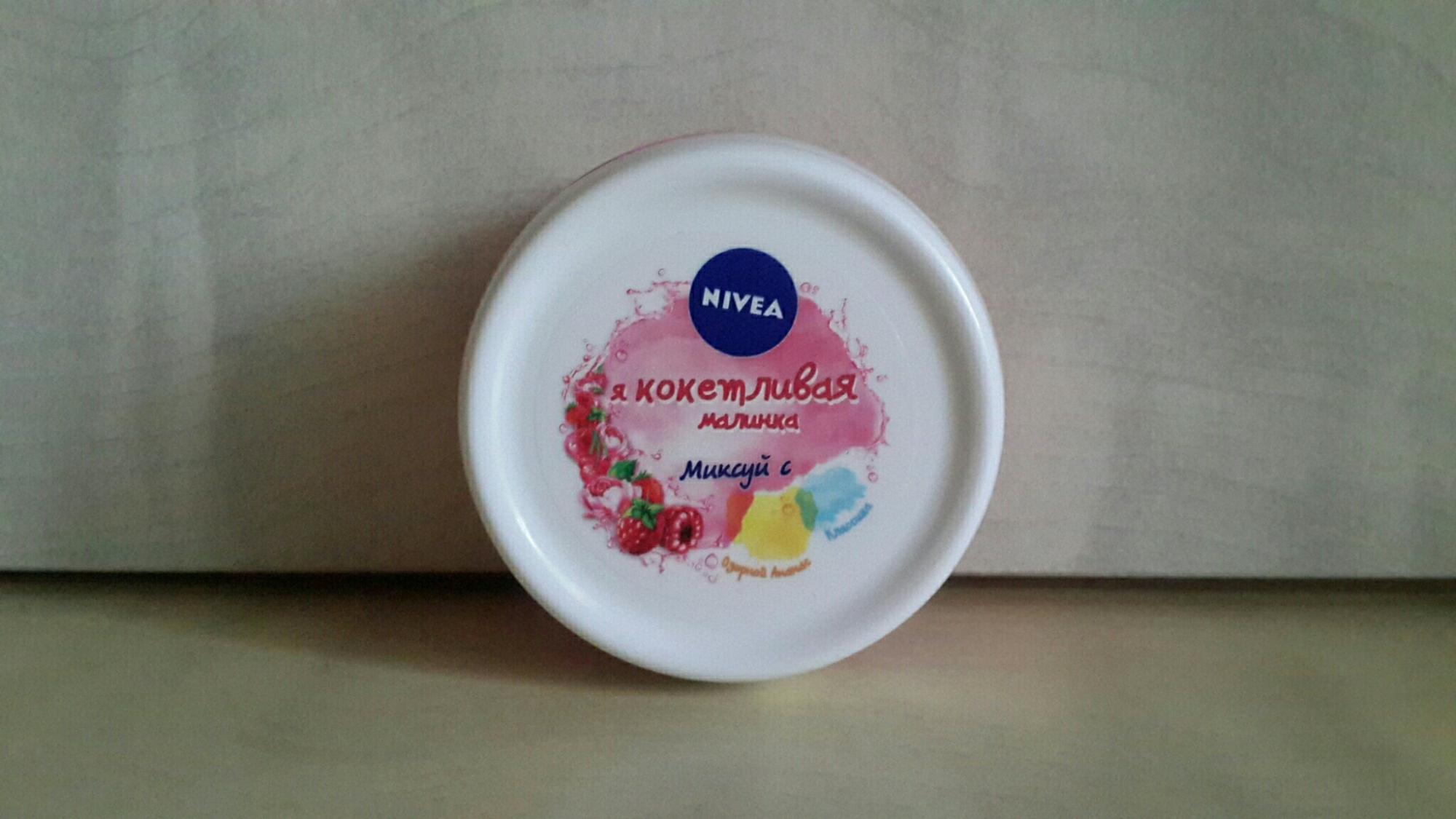 <b>Крем</b> <b>Nivea</b> Soft.