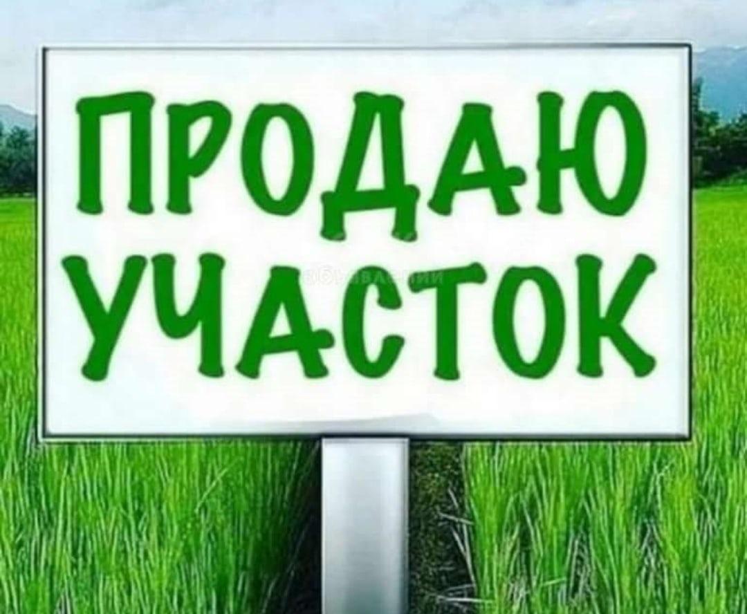 Участок, 6 сот., сельхоз (снт или днп), цена 200000 руб. купить в Ишимбае