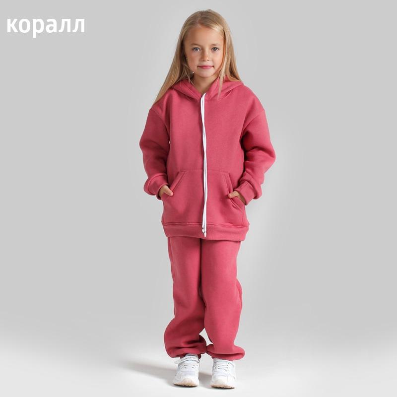 Детский Теплый Спортивный Костюм Купить