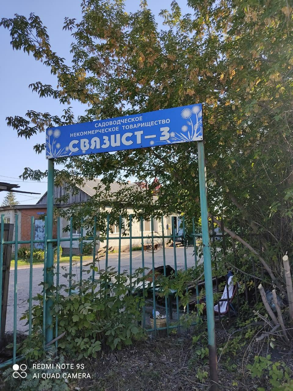 Снт связист 2 севастополь. Дачи снт связист воронежская. Садовое товарищество, связист 86. Связист 3 омск. Связист 3 омск.