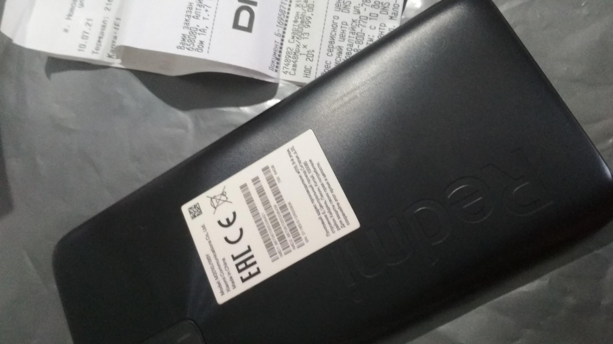 Xiaomi redmi 9T 64gb carbon gray - фотография № 3